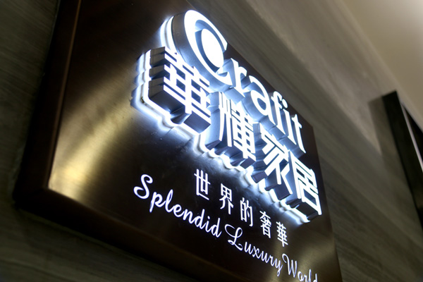 超吸塑七彩霓虹字比其他廣告好在哪？