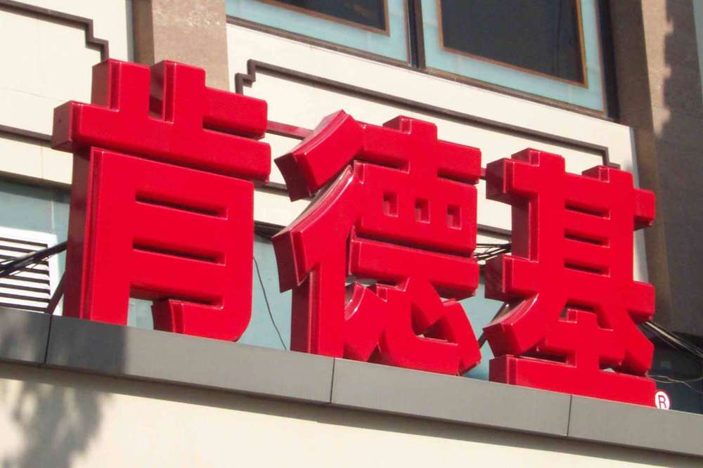 餐廳的廣告牌，用不銹鋼發(fā)光字好，還是樹脂發(fā)光字好？