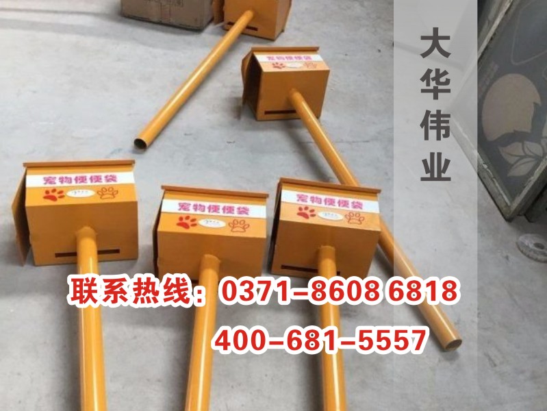 愛護(hù)環(huán)境，從動物做起-狗狗便便箱