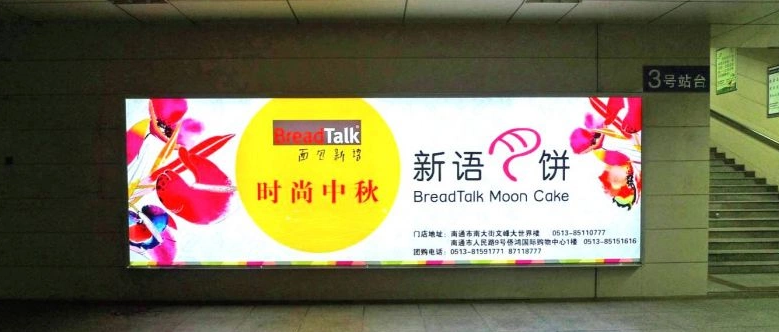 企業(yè)如何選擇合適的廣告制作公司？