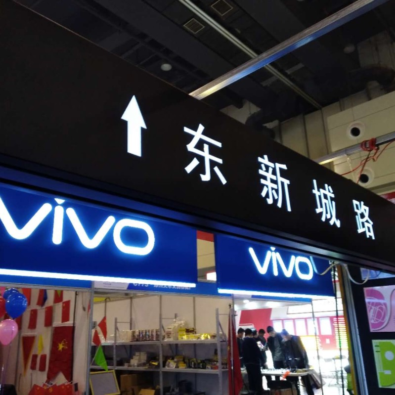 火車站導視系統(tǒng)設計的原則！