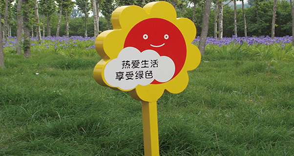 鄭州花草牌制作有哪些優(yōu)勢？