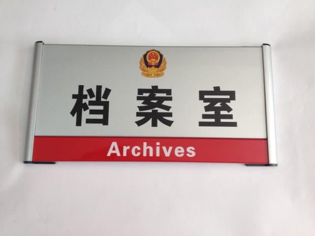 選擇標識標牌的材料時應該注意些什么？