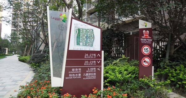 制作標識標牌應該遵循什么樣的理念？
