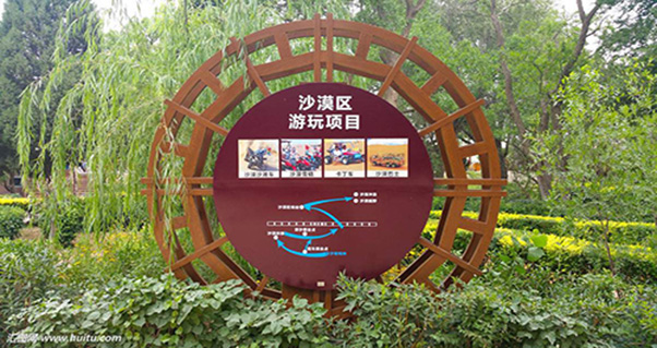 景區(qū)標(biāo)識應(yīng)該具有哪些特點(diǎn)？