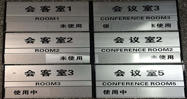 鄭州花草牌廠家：怎樣運(yùn)用鋁合金標(biāo)識(shí)牌？