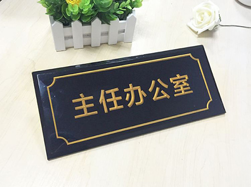 學(xué)校標(biāo)識標(biāo)牌設(shè)計有哪些類別？