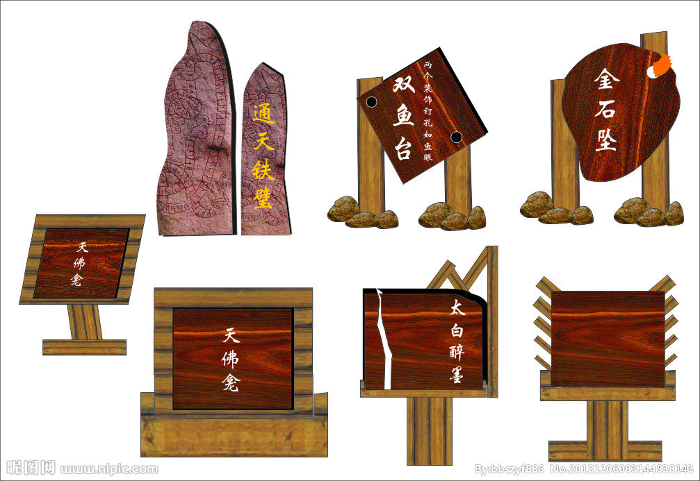 選擇標牌制作公司有什么技巧？