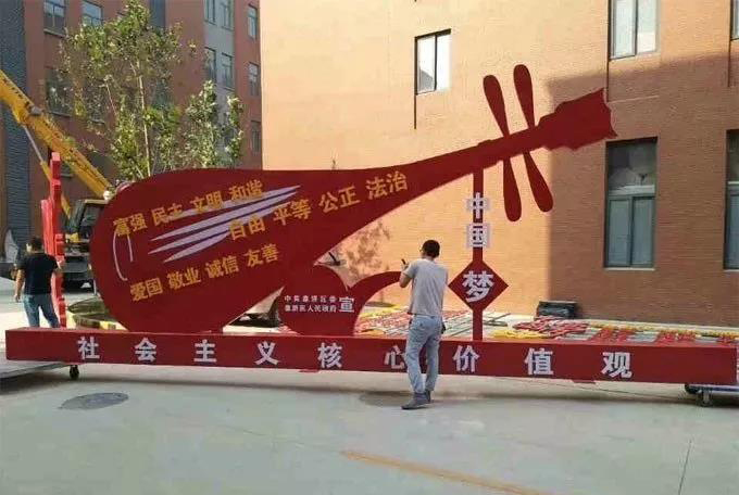 社會(huì)主義核心價(jià)值觀制作的幾個(gè)重點(diǎn)，你知道嗎？