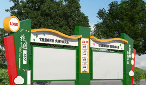 校園宣傳欄材料怎么選？
