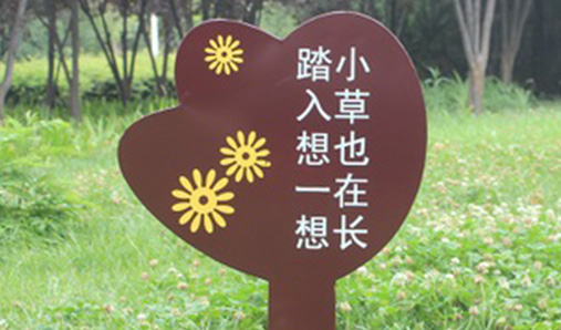 可靠的景區(qū)標(biāo)識牌怎么選？