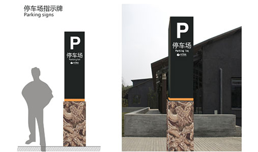 房地產(chǎn)行業(yè)標(biāo)牌設(shè)計(jì)制作標(biāo)準(zhǔn)是什么？