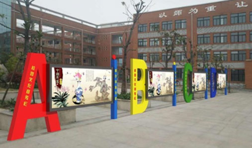 幼稚園宣傳欄怎么做才好？校園宣傳欄怎么選購(gòu)才好？
