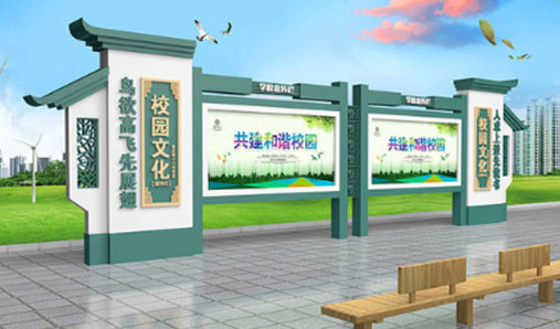 校園宣傳欄廠家怎么選？