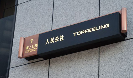 河南廣告標牌制作廠家哪家好？