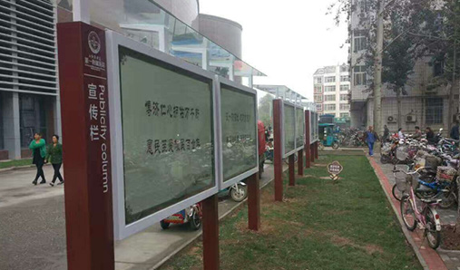 什么樣的宣傳欄低碳環(huán)保？