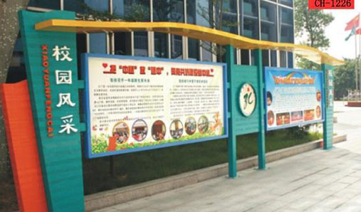  學(xué)校校園宣傳欄怎么做設(shè)計(jì)？