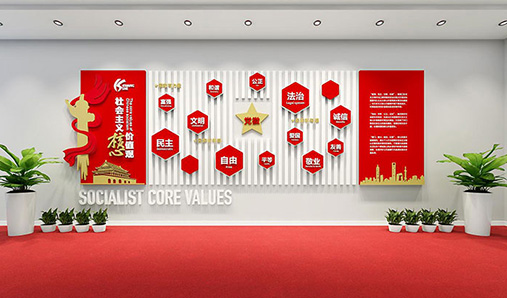 河南核心價(jià)值觀標(biāo)牌如何挑選？