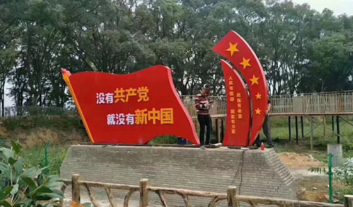 核心價(jià)值觀標(biāo)識牌需要具備哪些特性？