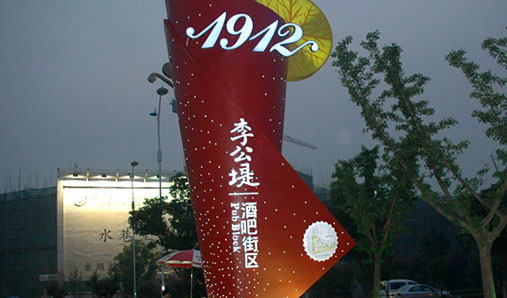 精神堡壘是什么？精神堡壘有什么作用？