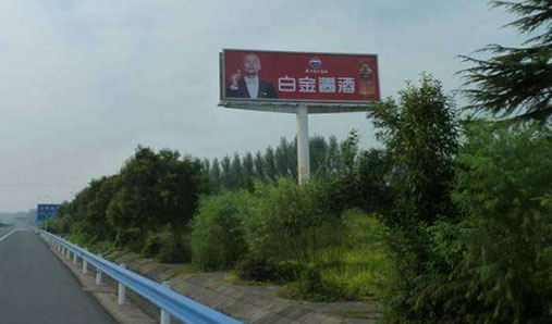 廣告牌一般都設(shè)置在什么地方？有什么好處？