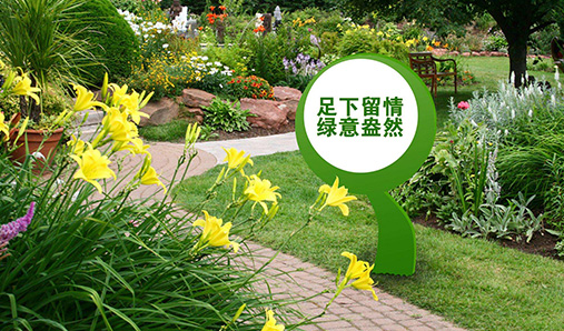 景區(qū)標(biāo)識牌通常采用的是什么材料？