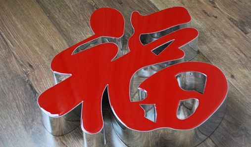 河南標(biāo)識牌按照形態(tài)可分為哪幾種？